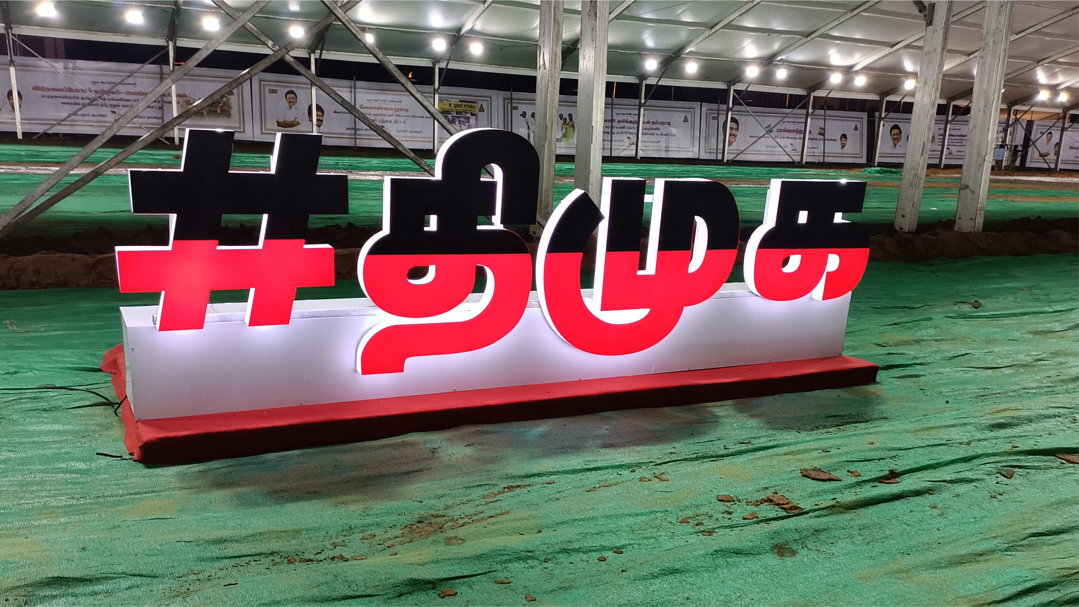 Dr. Vijay's Ortho & Speciality Care